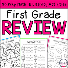 Load image into Gallery viewer, Summer Review First Grade